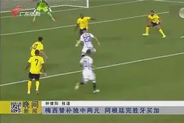 开元棋牌下载-关于格鲁吉亚逆转爱沙尼亚，跻身欧国联四强赛的信息