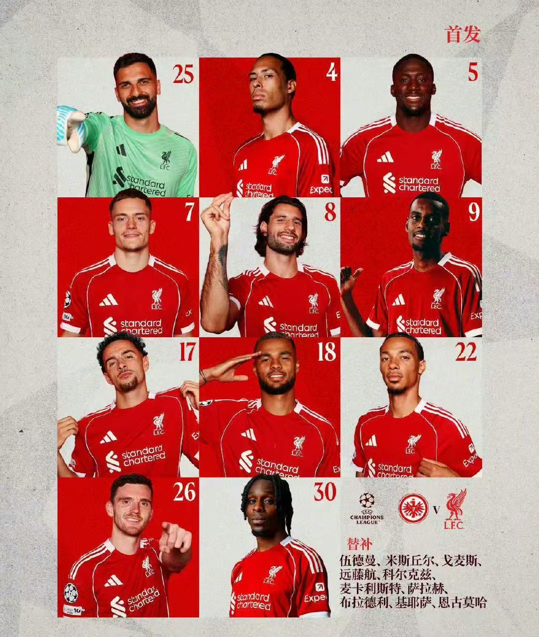 开元棋牌APP-利物浦签下潜力新星，看好未来发展